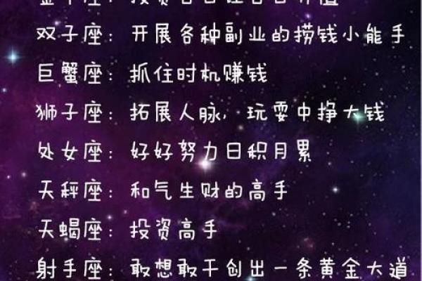 以德行最好的星座，从品行上看，这些星座最值得信赖