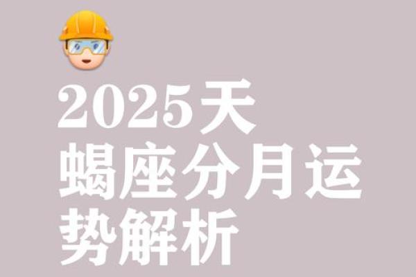 裴恩2024星座九月运势