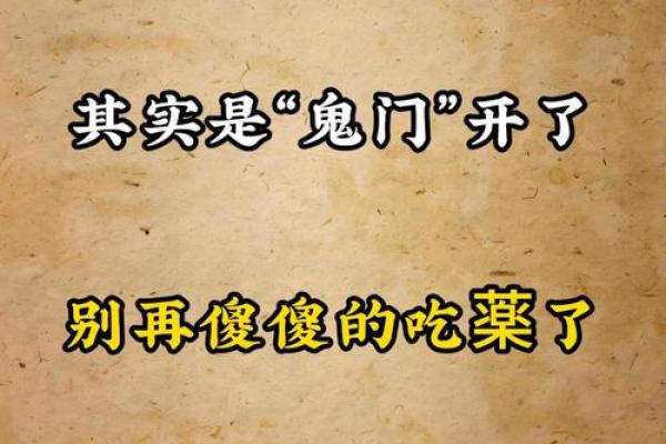 村里人说他八字太硬，我说他命好苦