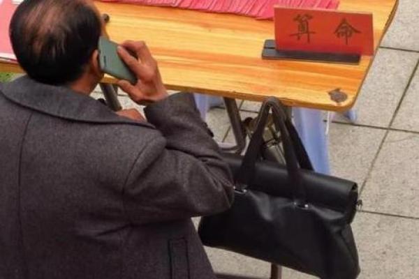 六安算命比较准的地方