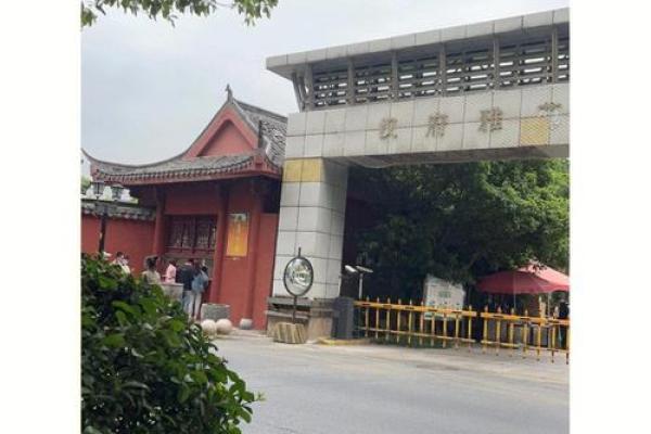 南京哪所大学会学算命