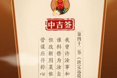 关帝灵签88签婚姻