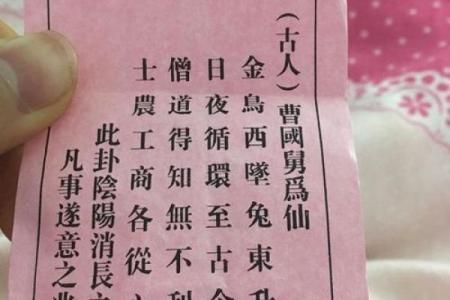 观音灵签版本不同