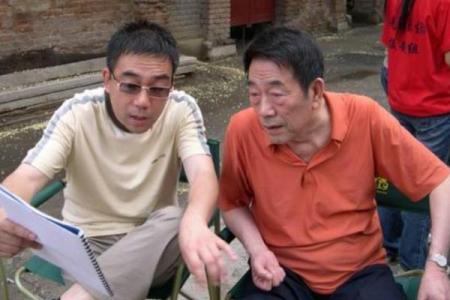 杨光和条子去算命