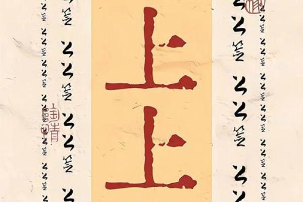 吕祖第九十五灵签 吕祖第九十五灵签