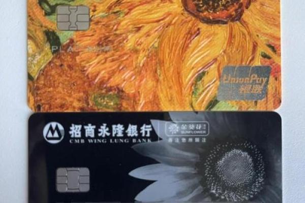 招行星座守护卡实用吗