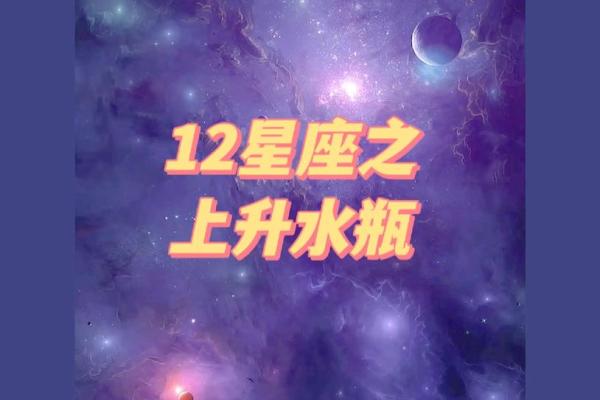 4月18日是什么星座