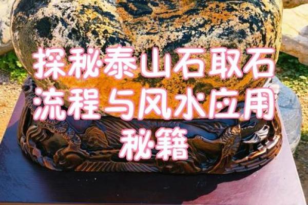 上水石风水究竟有什么风水宜忌呢