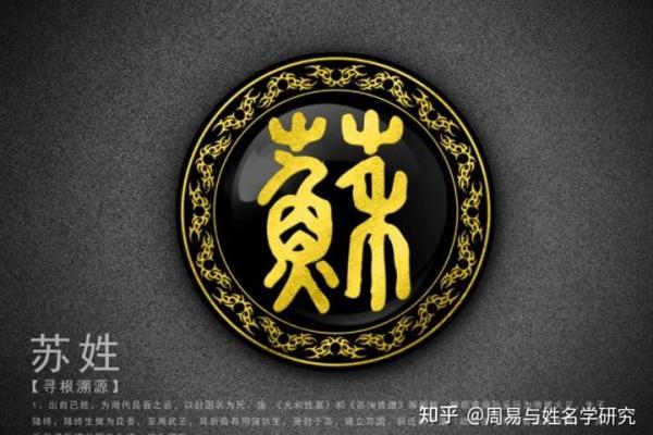 姓松的名人-姓名学-华易算命网姓名