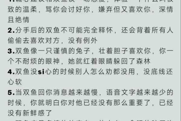 “十二星座中容易装坏的5个，你的星座上榜了吗？”