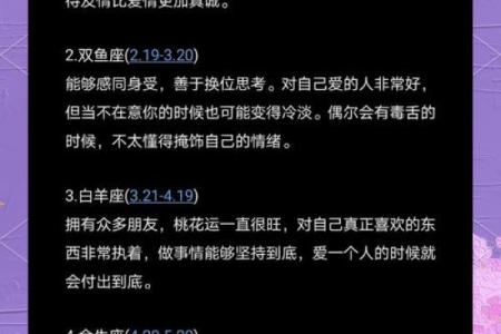 阳历5月20日生日的人属于哪个星座时间？还是金牛座吗？
