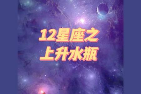 4月18日是什么星座
