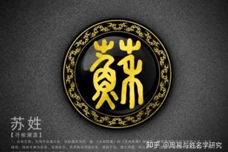 姓松的名人-姓名学-华易算命网姓名