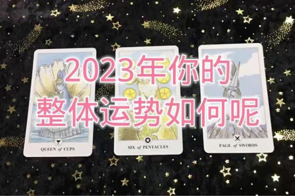 塔罗测试:年底前你的事业运势旺盛吗? 塔罗测试:年底前你的事业运势旺盛吗?