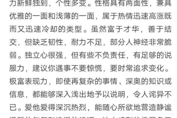 双子男被什么女的吃得死死的 能把双子座男生吃的死死的星座