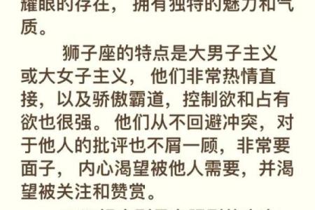 婚后会打老婆的星座男 什么星座男最容易家暴