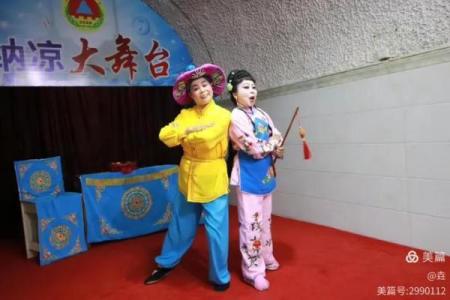 黄梅戏瞎子算命