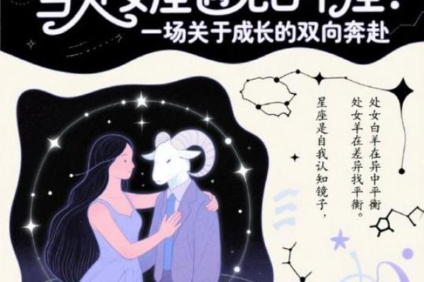 双子男最爱哪个星座女，白羊女会想念前任吗