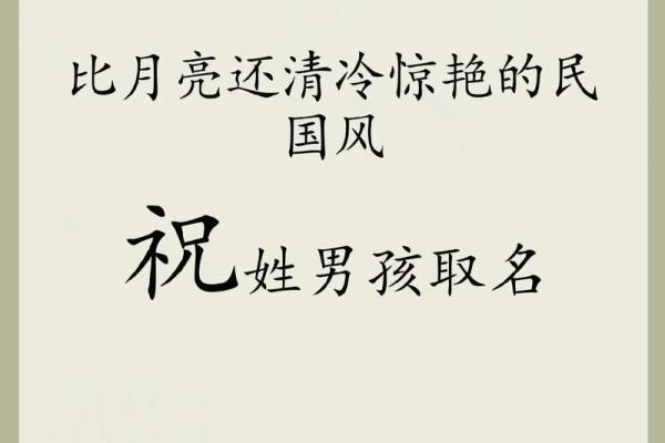2019年3月25号卯时出生的男孩起名方法姓名 2019年3月25号卯时出生的男孩起名方法姓名