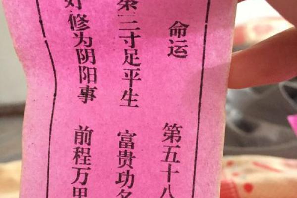 观音灵签45签全解