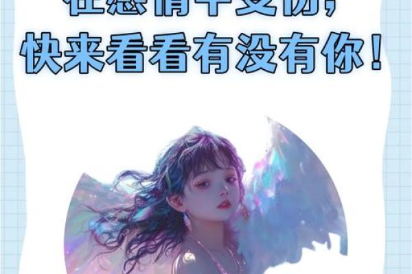 失恋了，12星座会有思想包袱吗？