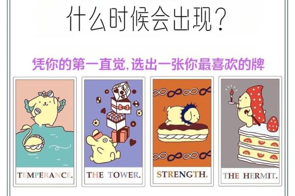 塔罗测试：12月会有什么发生？