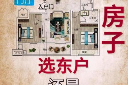 坐东向西房子两边厢房风水讲究