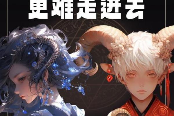 开扒12星座谁是感情界的大BOSS