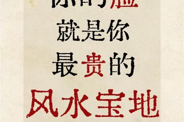 名字风水_屏字用做人名字好吗