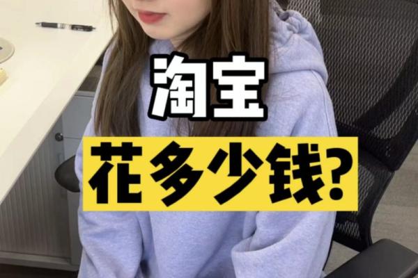 算命居然还能网购？有店铺月销量在8000单以上，可信？