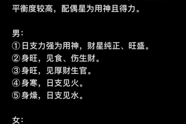 八字死绝必大贵,为什么不能研究自己的八字