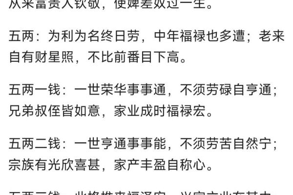 周易算命什么时候结婚