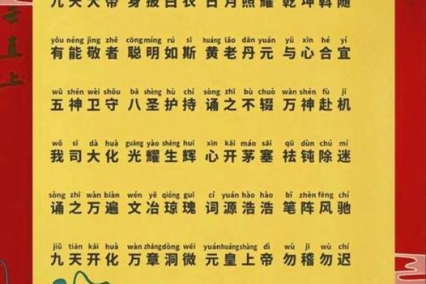 易安居关帝灵签75