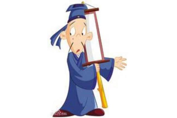 算命往事算命先生