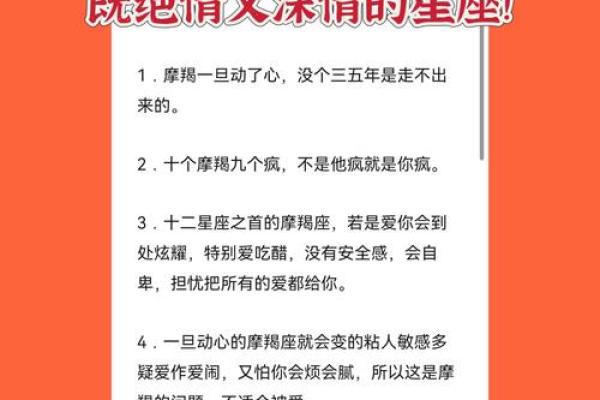 给12星座的10月忠告第一句就很重要！