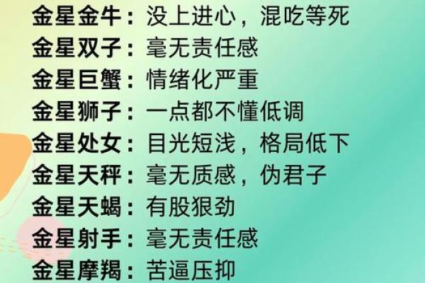给12星座的10月忠告第一句就很重要！