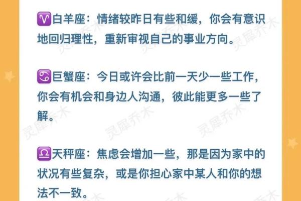 星座运势里总说脱单 星座运势里总说脱单