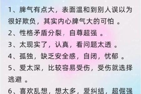 唯一能看透水瓶的星座