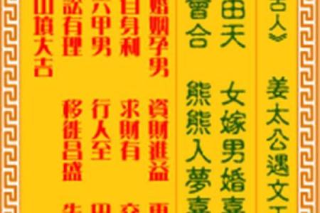 观音灵签仙鹤离笼解签