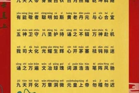 易安居关帝灵签75