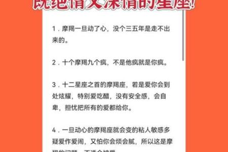 给12星座的10月忠告第一句就很重要！