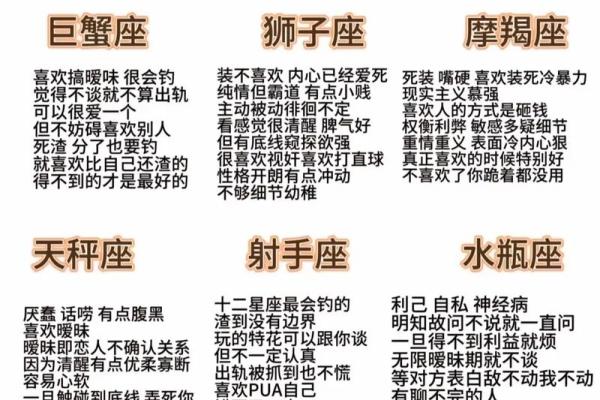 10月24日生日属于哪个星座的人