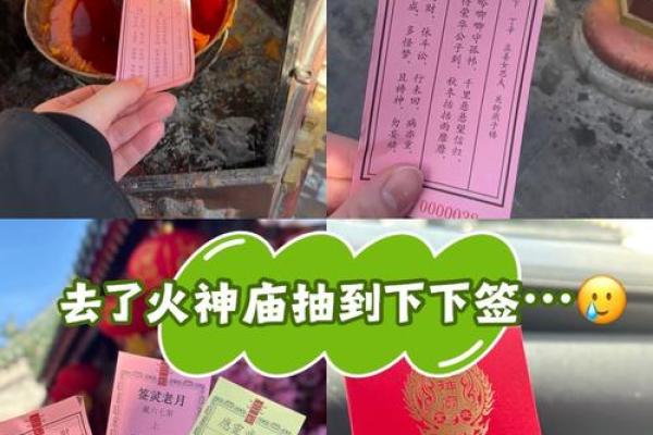 九天玄女灵签在线抽签解签