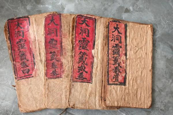 黄大仙灵签82签