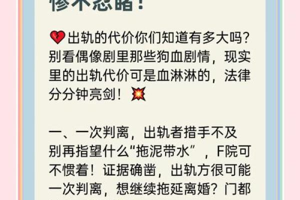 婚内出轨最多的星座女 过分冲动的星座也易出轨-