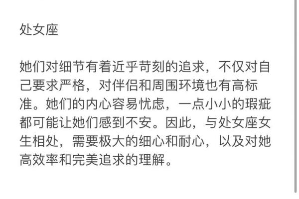 婚内出轨最多的星座女 过分冲动的星座也易出轨-