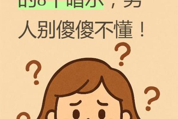 不主动联系你，就是对你没感觉的三个星座，不要再傻傻等了