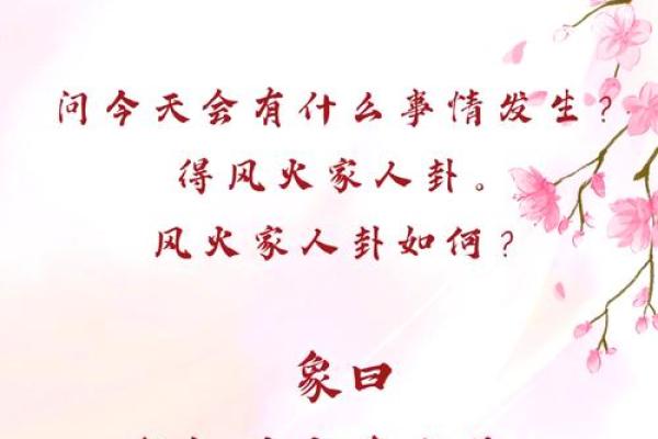 造成家庭矛盾激化的风水有哪些 造成家庭矛盾激化的风水有哪些