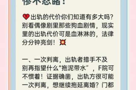 婚内出轨最多的星座女 过分冲动的星座也易出轨-