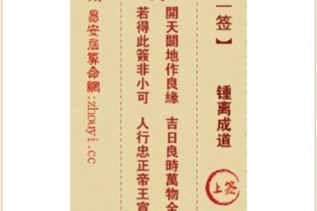 杭州灵顺寺解签92签查询